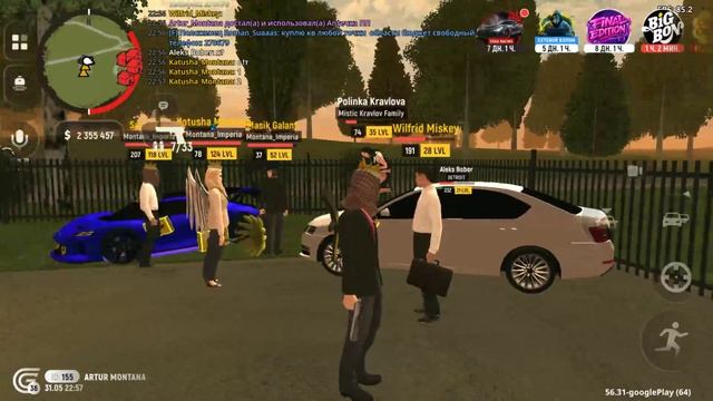 video96 - Trim смотреть онлайн