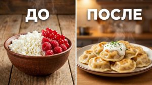 Домашние вареники с творогом и ягодой: просто и вкусно