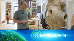 «Сегодня»: 31 мая 2026 года. 16:00 | Выпуск новостей | Новости НТВ