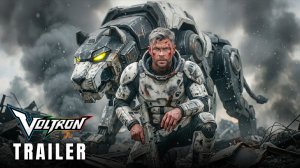 Вольтрон (трейлер 2027)