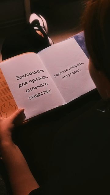 Волшебное слово смотреть онлайн
