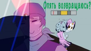 (ОБЫЧНОЕ ПРОХОЖДЕНИЕ ЭТАЖЕЙ) опять возвращаюсь? [бокстен. Dandys world]