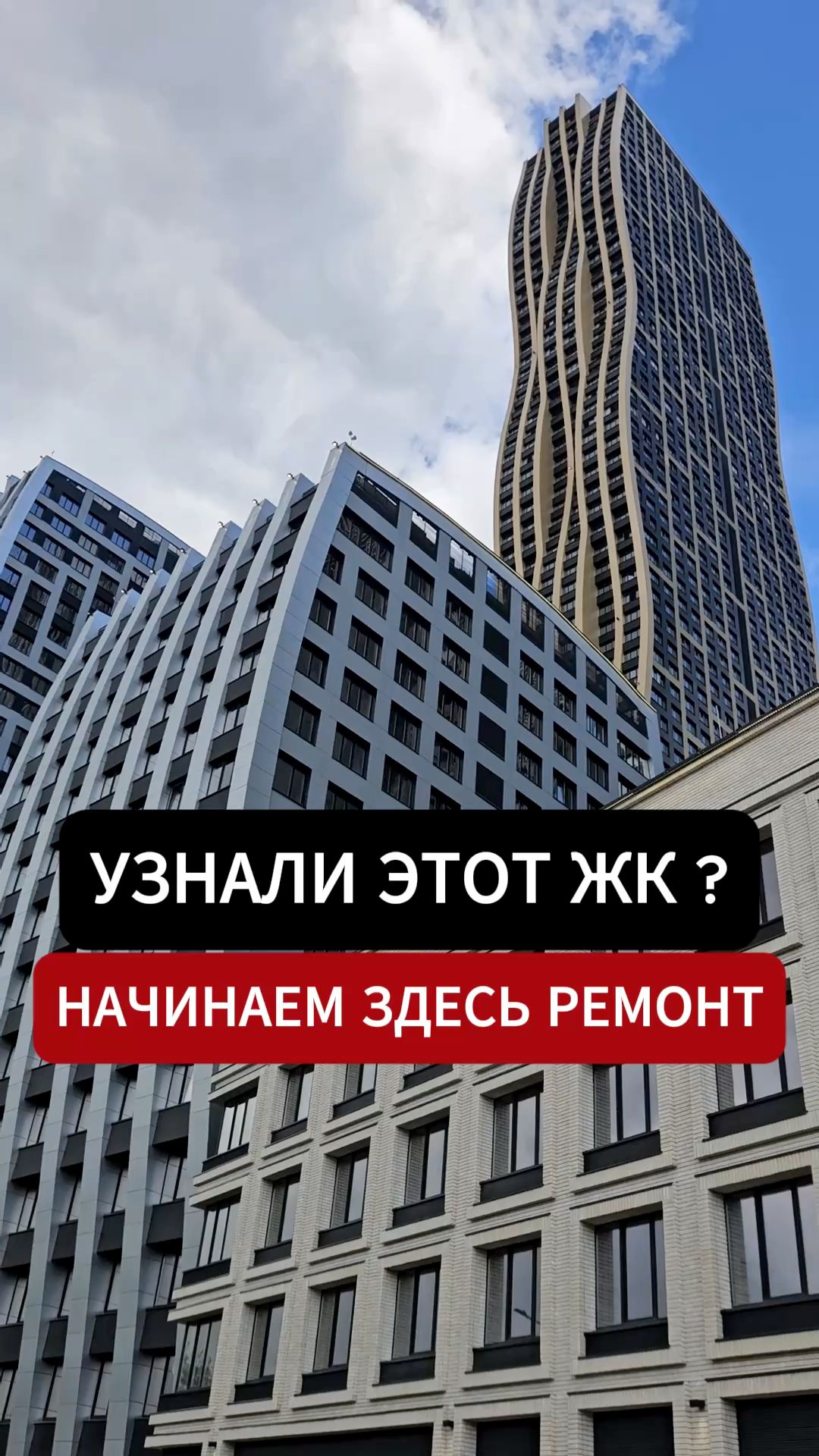 Левел Южнопортовая: заехали на новый объект 🌊