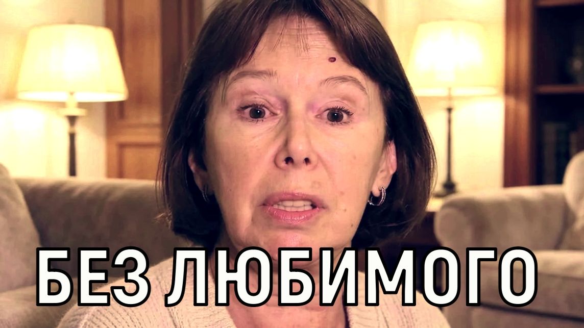 Он вернул ей уверенность. Жизнь Евгении Симоновой без Андрея Эшпая