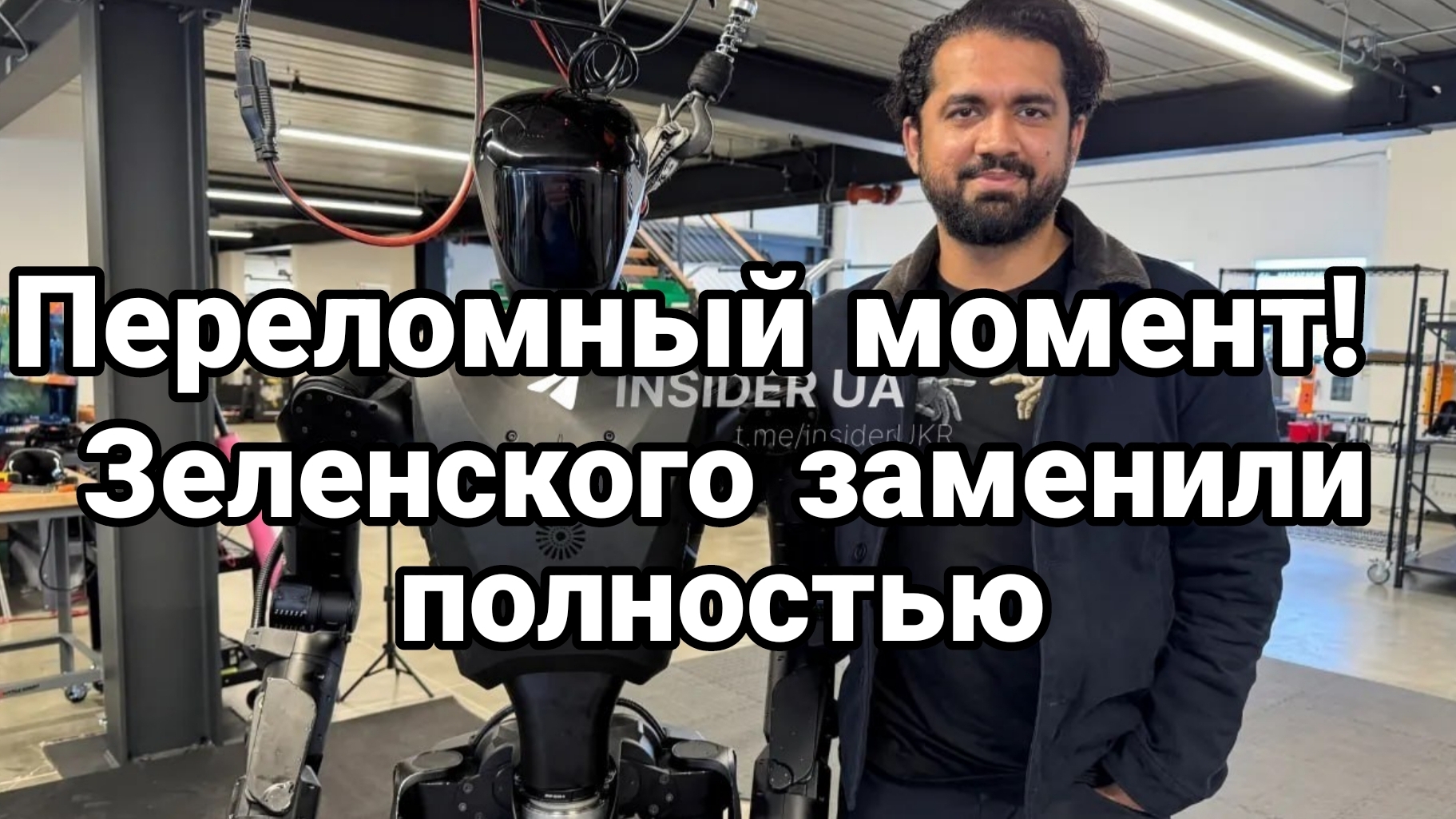 ПЕРЕЛОМНЫЙ МОМЕНТ! ПОБОИЩЕ В ПАРИЖЕ. ЗЕЛЕНСКОГО ЗАМЕНИЛИ ПОЛНОСТЬЮ / Тамир Шейх новости