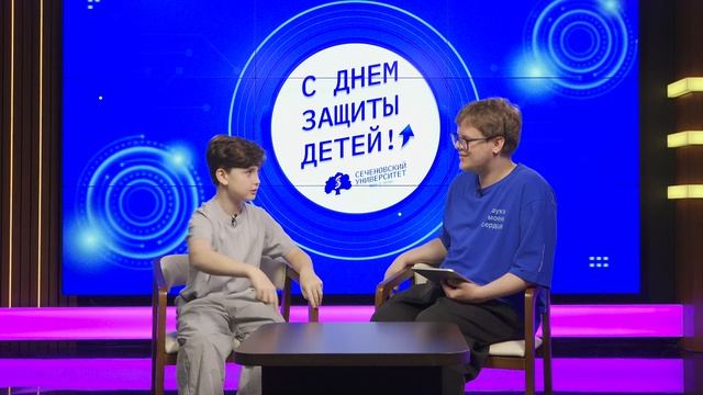 С Днем защиты детей!