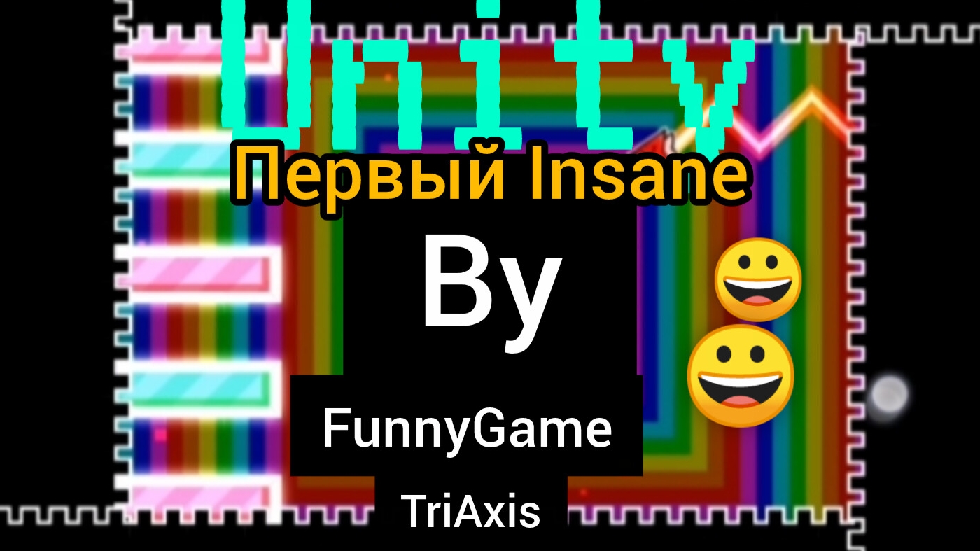 Первый Insane. Unity - By FunnyGame and TriAxis смотреть онлайн