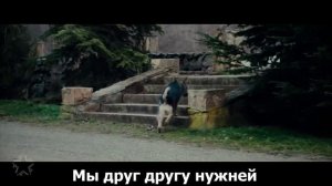 7Б - Знаю! Будет (субтитры)