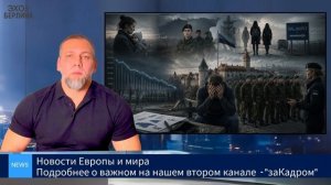 Новости ⚡️Пробита защита АЭС – риск катастрофы. США снова вооружают Украину.