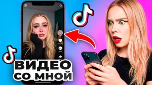 Эдиты с Дабл Бабл, которые я не ожидала увидеть 5