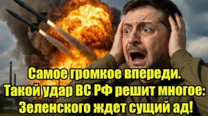Военные события в Восточной Европе привлекают внимание международного сообщества