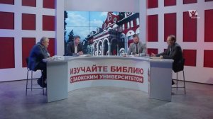 Субботняя школа 2026 2кв. Урок 10 Покаяние и прощение (Заокский Университет)_Full-HD