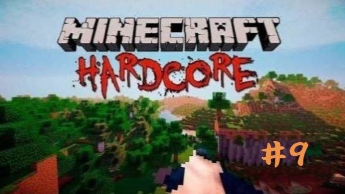 Minecraft hardcore #9  («Подготовка к финалу» (2 Часть)).