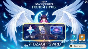 😱ГЛОБАЛЬНЫЕ ИЗМЕНЕНИЯ СИСТЕМЫ ПРИМОГЕМОВ и ЛУНЫ в Genshin Impact!