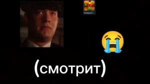 не надо грустить...