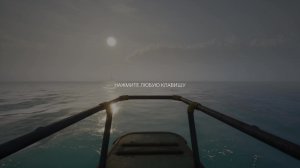 играю для души