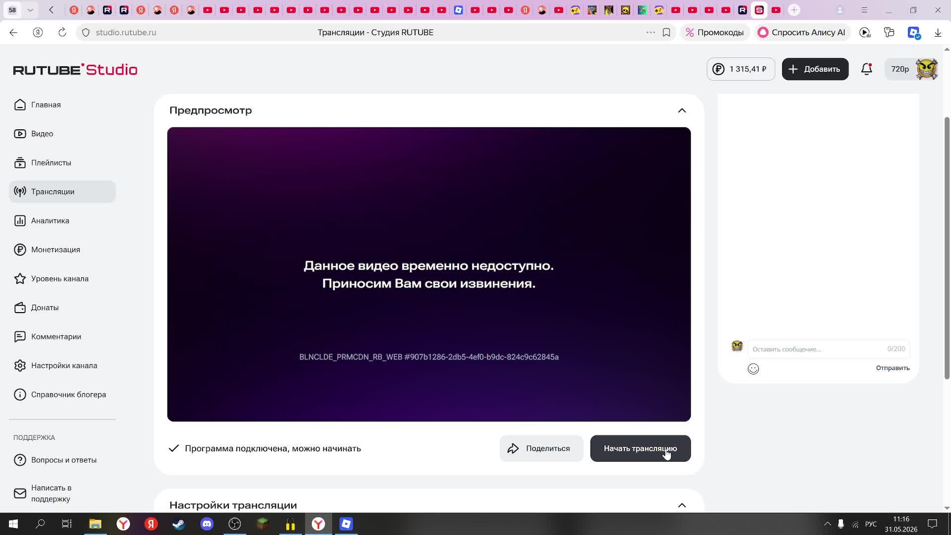 соперники. смотреть онлайн