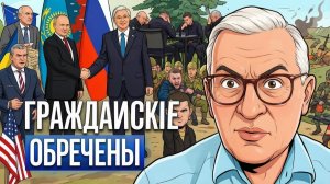 ШЕЛЕCТ. ЛЕТО БУДЕТ ЖЁСТКИМ! Дудкин: фронт без людей, Зе втюхали хлам. Украине ХАНА!