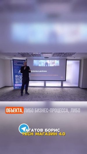 Как ИИ и цифровые двойники меняют мировой бизнес прямо сейчас