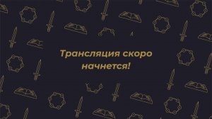 Воскресное Богослужение | Авель Белосевич | 31.05.26 |