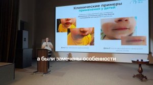 Псориаз и Атопический дерматит - крем нео-фактор
