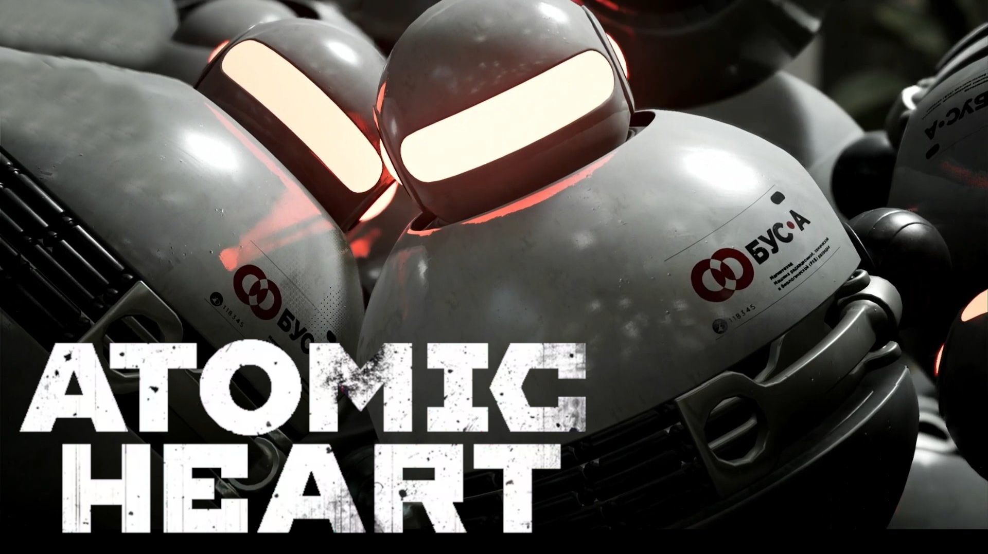 Atomic Heart : DLC Инстинкт Истребления #3 ~А ВОТ И БОСС~