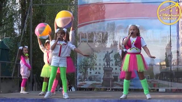 Мульти пульти [День города] {2019}