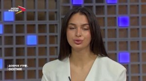 Доброе утро, Осетия! I 01.06.2026