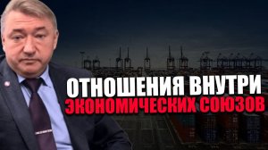 ВОПРОС ОПЕРАТИВНОСТИ. Каковы особенности таможенного законодательства на сегодняшний день? Боглаев