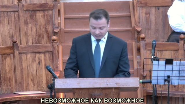 Дмитрий Шляпин - Путь церкви к Божьим обетованиям
