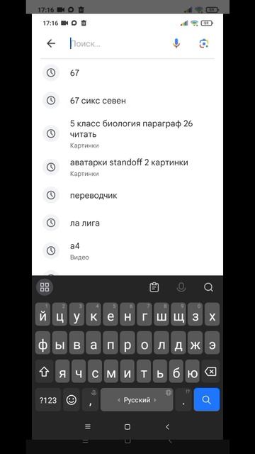 Google смотреть онлайн