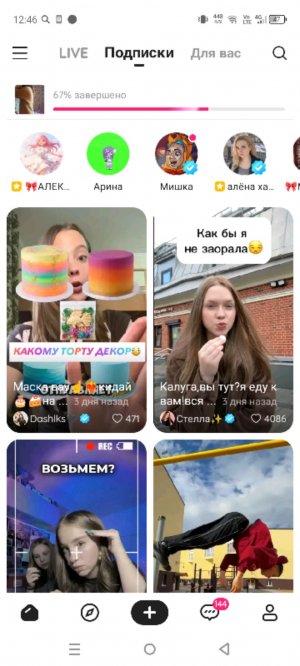 Ам ням