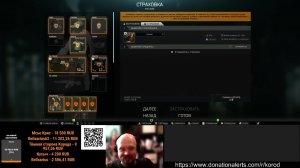 Escape from Tarkov ➤ PvE ➤ Одиночное плавание.