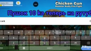 пушок 10 ka теперь на ютуб