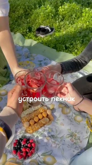 Видео не моë взяла с пинтереста
