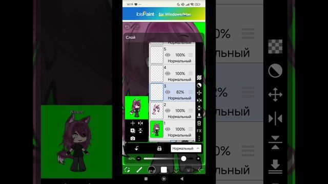 обработка ос в гаче смотреть онлайн