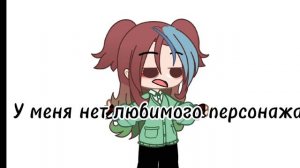 Да