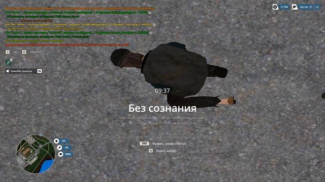 вч 21 сервак прода смотреть онлайн