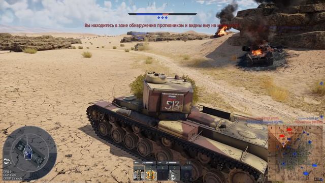 War Thunder 2026-05-31 19-43-41