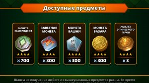 🧙ПРИЗЫВЫ РАДИ ПРИЗЫВОВ И НЕМНОГО БОЛЬШЕ