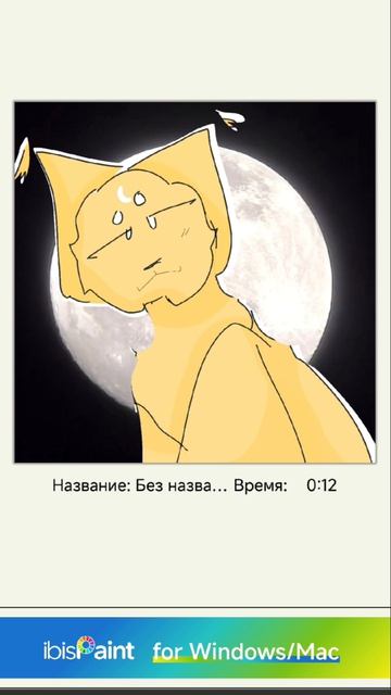 получилось ужасно.. ладно.. для тени Луны. прости что задерживал твой заказ. пока что такое смотреть онлайн