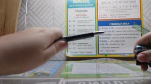 Снапернцкая вентовка