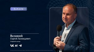 Воскресное Богослужение 31.05.2026 | ПРОПОВЕДЬ ВЕЛИКИЙ С.Л. |