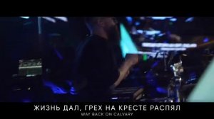 ТЫ - СВЯТОЙ БОГ IRC worship feat Daniel Filimonov [get.gt]