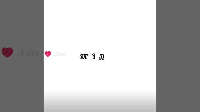 Последняя видео ща день это мой рекорд смотреть онлайн