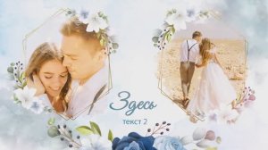 Фильм свадебный 4к (3840х2160)_1123