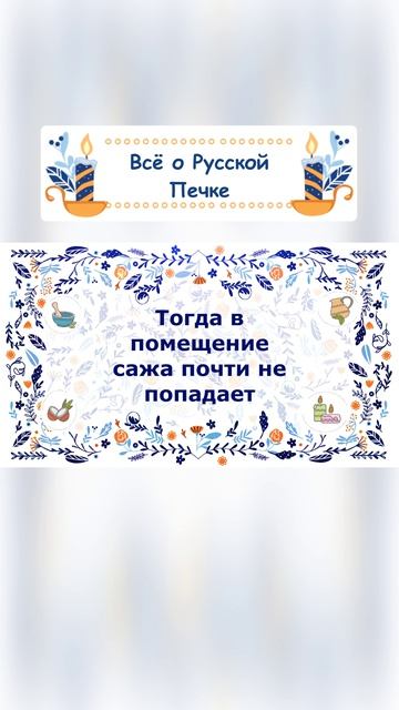 Чем чистить печь от сажи