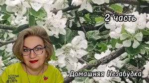 2 часть. Возьми, с@пля, её ПИРОЖОК🙏🏻❗️Ты же любишь ПРОСРОЧКУ🤮❗️ПАМЯТНИК с открытой датой🤯❗️
