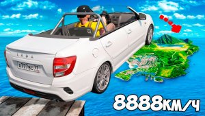 Как далеко чит тачка улетит с огромного трамплина в ГТА 5? GTA 5 Online