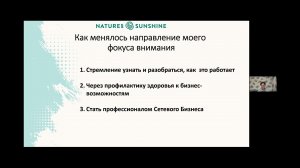 Международный бизнес-клуб (МБК)на платформе ZOOM 26.06.26